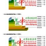 白银FRP玻璃钢防腐地坪-缩略图3