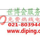 白银聚脲地坪,防腐蚀地坪-缩略图2
